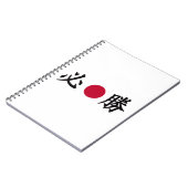 Carnet Zone Kanji japonais (Côté gauche)