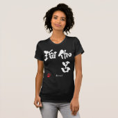 Carol T-shirt (Voorkant volledig)