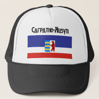 Carpatho Rusyn Baseball Hat Trucker Pet