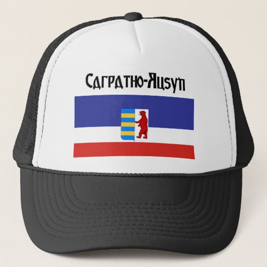 Carpatho Rusyn Baseball Hat Trucker Pet (Voorkant)