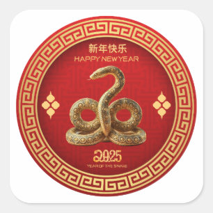 Carré Élégant Sticker Chinois de Nouvel An 2025 avec Gol