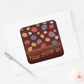 Carré Happy Sukkot Sticker (Enveloppe)