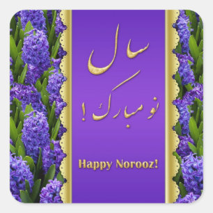 Carré Noble Happy Norooz Hyacinths - Sticker