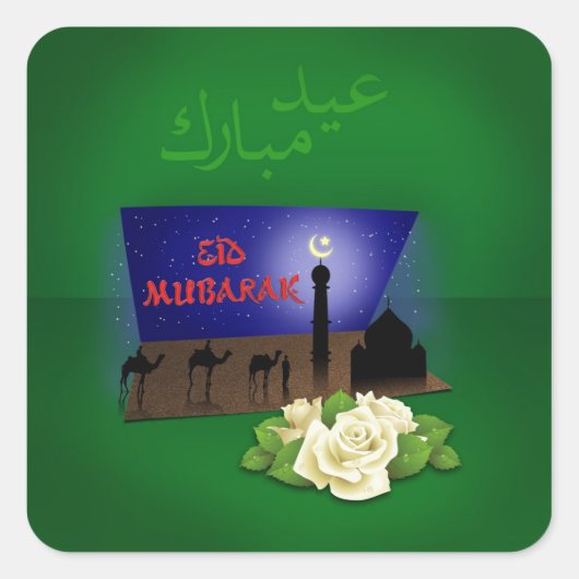 Carré Salutation Eid Moubarak 3D - Sticker (Devant)