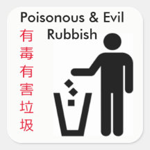 Sticker Chinglish - Pas de Littérature