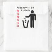 Carré Sticker Chinglish - Pas de Littérature (Sac)