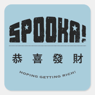 Carré Sticker Spooka - Espérons devenir riche!