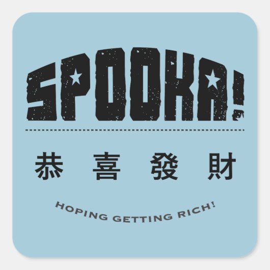 Carré Sticker Spooka - Espérons devenir riche! (Devant)