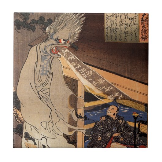 Carreau 妖怪, zombi japonais de 国芳, Kuniyoshi, Ukiyo-e (Devant)