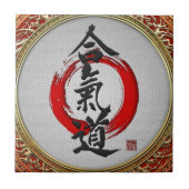 Carreau [100] Calligraphie japonaise - Aikido (Devant)