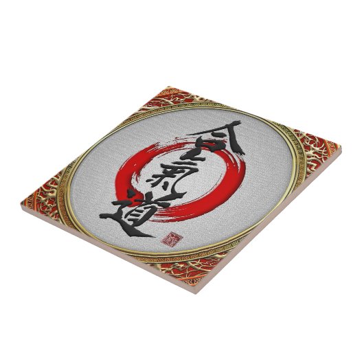 Carreau [100] Calligraphie japonaise - Aikido (Côté)