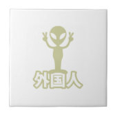 Carreau Alien Gaijin ~ Kanji Nihongo / Langue japonaise (Devant)