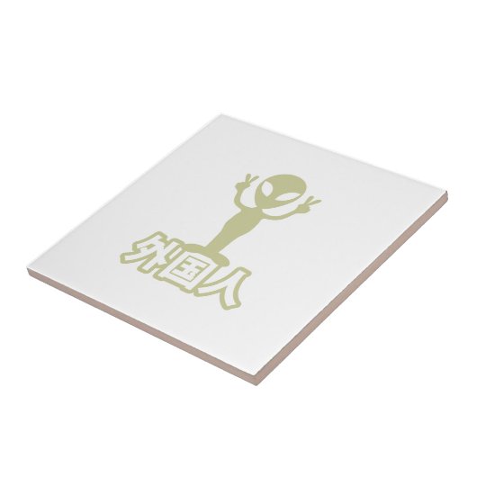 Carreau Alien Gaijin ~ Kanji Nihongo / Langue japonaise (Côté)