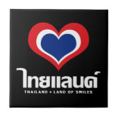 Carreau Amour [Coeur] Thaïlande ♦ Script en thaï ♦ (Devant)
