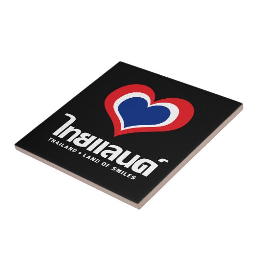 Carreau Amour [Coeur] Thaïlande ♦ Script en thaï ♦ (Côté)