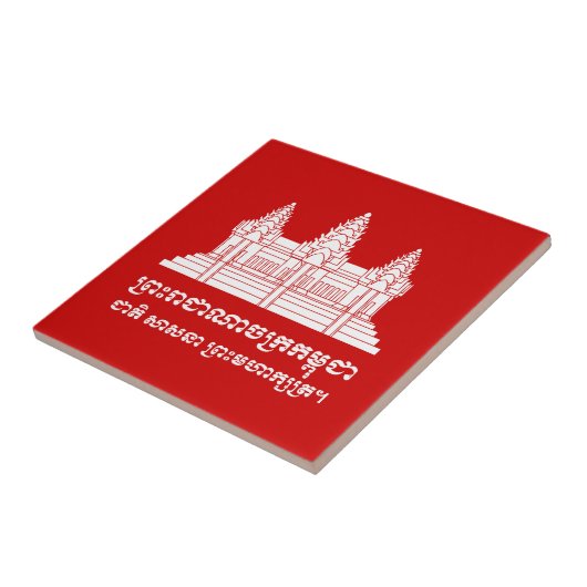 Carreau Angkor Vat Cambodgien / Khmer Drapeau avec devise (Côté)