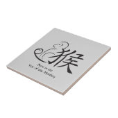 Carreau Année du dessin de calligraphie singe (Côté)