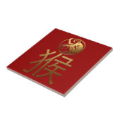 Carreau Année du singe 2016 avec effet gaufré or -1- (Côté)