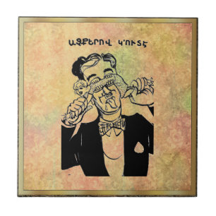 Carreau Arménien Dit Carrelage En Céramique