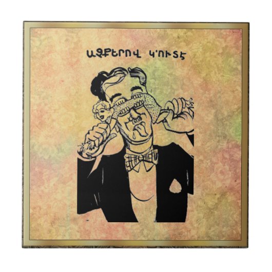 Carreau Arménien Dit Carrelage En Céramique (Devant)