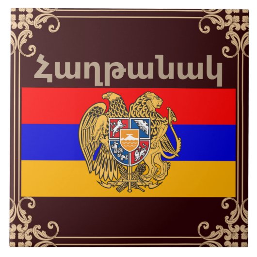 Carreau Arménien Dit Carrelage En Céramique (Devant)