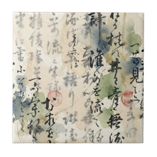 Carreau Art de calligraphie japonaise vintage (5)
