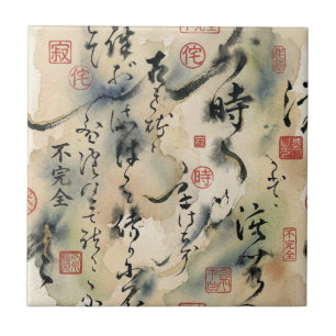 Carreau Art de calligraphie japonaise vintage (8)