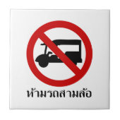 Carreau AUCUN TAXI Tuk-Tuk ⚠ Route de Thaïlande ⚠ (Devant)