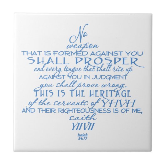 Carreau Aucune étoile de David d'arme (Devant)