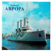 Carreau Aurora russe (Devant)