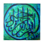 Carreau Bismillah (Devant)