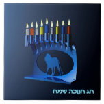 Carreau Bleu brillant Chanukkah Menorah<br><div class="desc">Une menorah moderne,  métallique,  bleue de Chanukkah,  avec un lion en silhouette,  contre un arrière - plan sombre et nocturne. Les neuf bougies sont allumées. Le texte hébreu "Chag Chanukkah Sameach" (Hanoukka heureuse) apparaît également en bleu et blanc éclatant.</div>