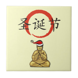 Carreau Bouddha père Noël avec Joyeux Noël en chinois