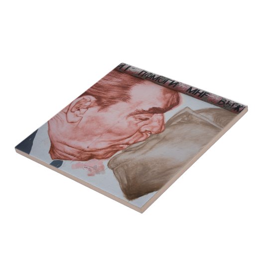 Carreau Bruderkuss (Côté)