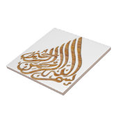 Carreau calligraphie arabe (Côté)