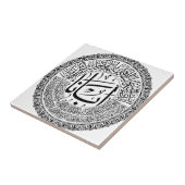 Carreau Calligraphie arabe (Côté)