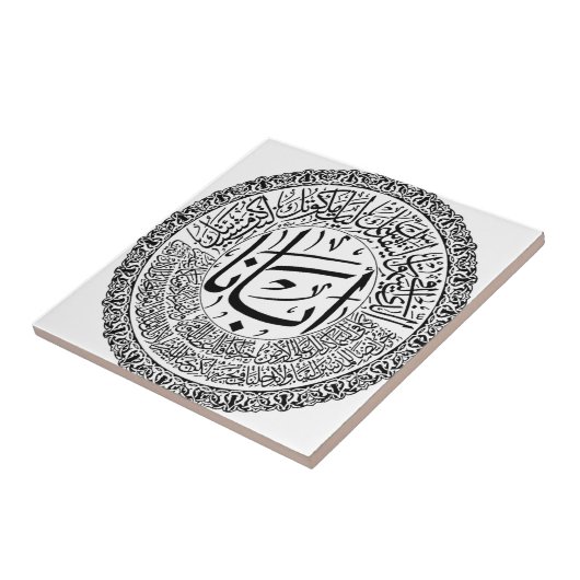 Carreau Calligraphie arabe (Côté)