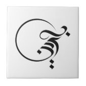 Carreau Calligraphie arabe (Devant)