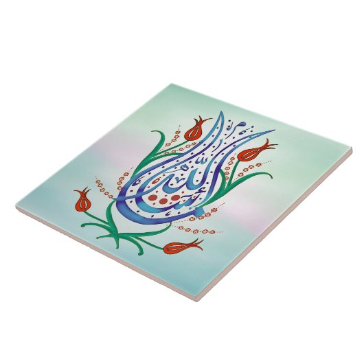 Carreau Calligraphie islamique (Côté)