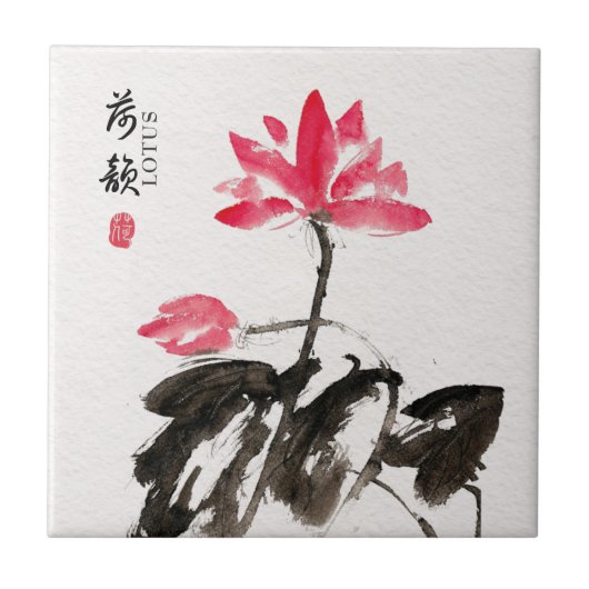 Carreau Chinoiserie Libre Aquarelle Lotus Fleurs (Devant)