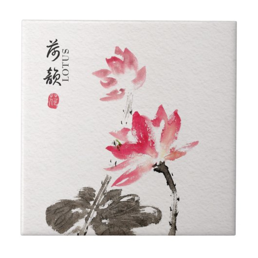 Carreau Chinoiserie Libre Aquarelle Lotus Fleurs Cera (Devant)