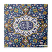 Carreau Conceptions islamiques (Devant)