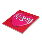 Carreau Coréen - je t'aime (Côté)