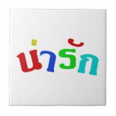 Carreau Cute ♦ Narak En Langue Thaïe Script ♦ (Devant)