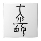 Carreau Dai Ko Mio (Devant)