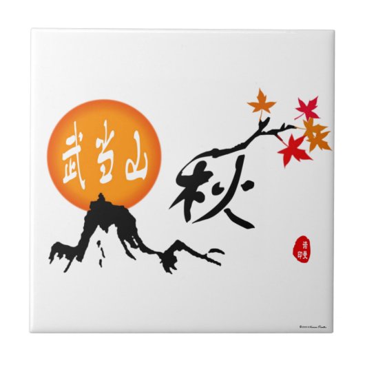 Carreau d'automne (Devant)