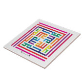 Carreau de céramique Alhamdulillah-002 (Côté)