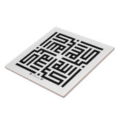 Carreau de céramique Allahuakbar-001 (Côté)