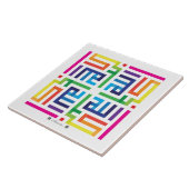 Carreau de céramique Allahuakbar-002 (Côté)