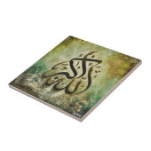 Carreau de céramique d'Allah-u-Akbar - CADEAU (Côté)
